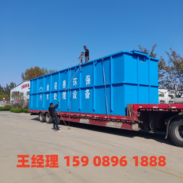 南阳一体化污水处理设备