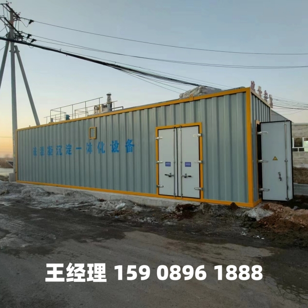 南阳磁混凝一体化设备